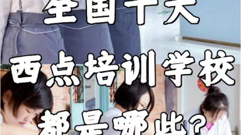 成人高起专报考条件揭秘：你了解这些关键信息吗？**