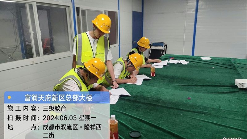 建造师培训机构对比：揭秘如何选择合适的学习平台