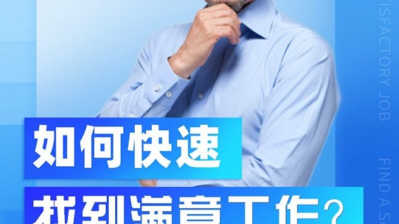 北京教师资格证笔试培训，如何选择高通过率的机构？**