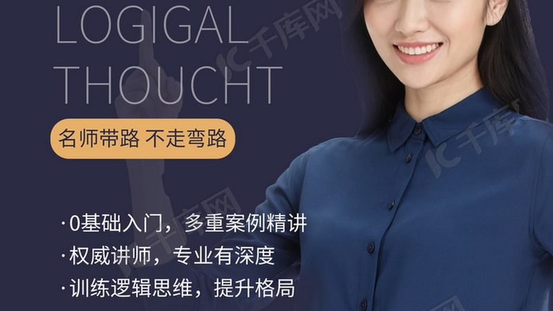 交通专业一建培训通过率高的机构