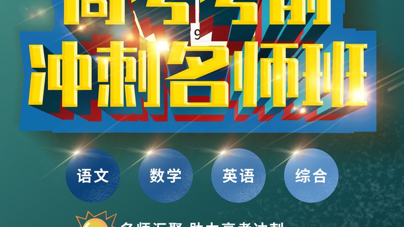 餐饮管理培训实战方法：从理论到实践的桥梁