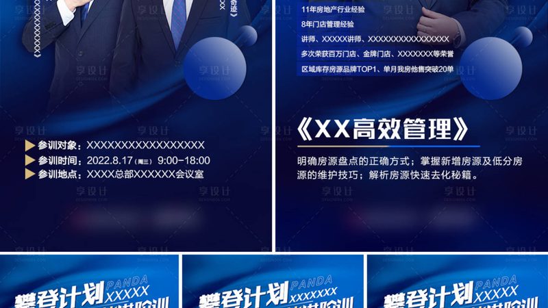 考研二战，定制学习计划：费用背后的考量因素