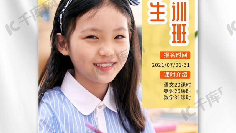 企业内训：揭秘优缺点，助力企业提升核心竞争力