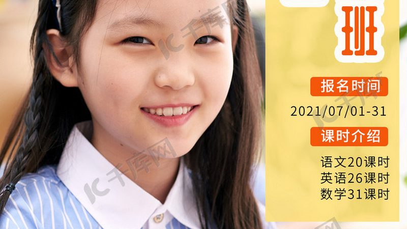 学历提升之路：报名到拿证全流程解析