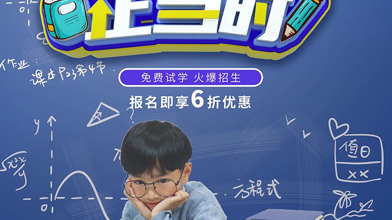 二建协议班普通班区别在哪里
