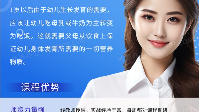 小标题：避免陷入误区，理性选择