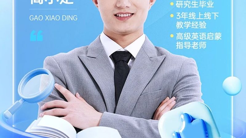 北京企业培训公司哪家好