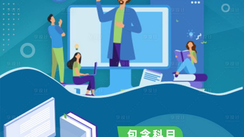 电工培训学校学完后，证书含金量如何？**