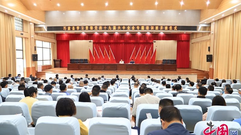 中小企业内训机构排名
