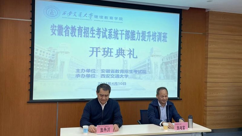 会计培训班零基础怎么选