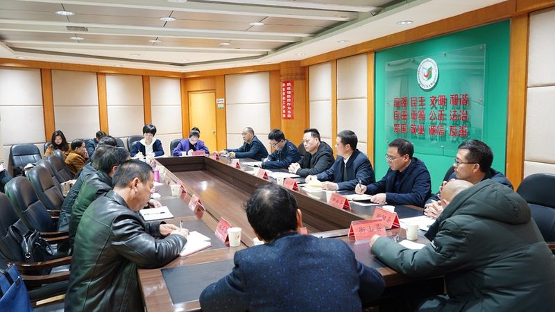 成人教育学历国家承认标准对照表