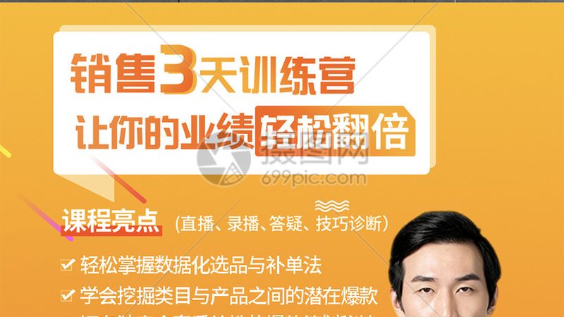 定制课程的价格通常由以下几个因素构成：