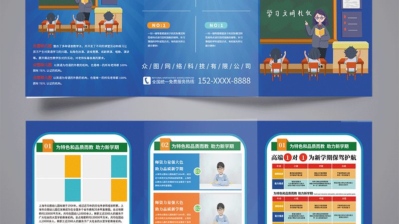 企业培训合同样本下载