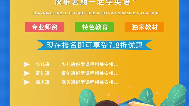 技能培训与学历教育哪个含金量高